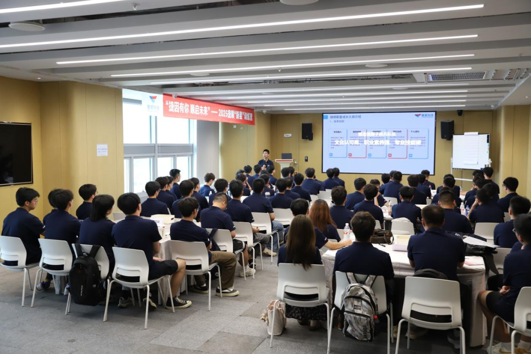 捷顺科技获评首批“深圳工匠学院” 捷顺科技获评首批“深圳工匠学院”