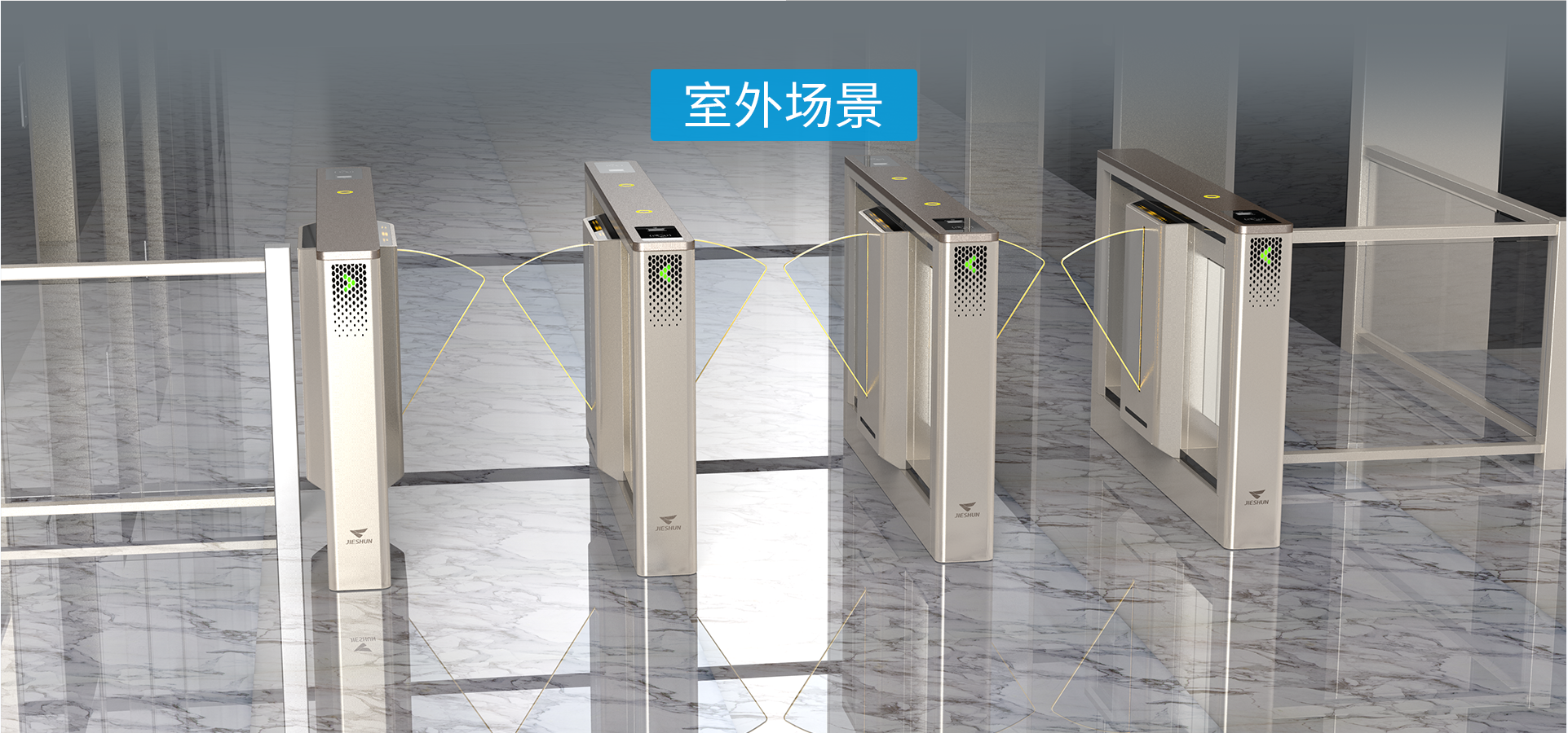 翼闸 翼闸