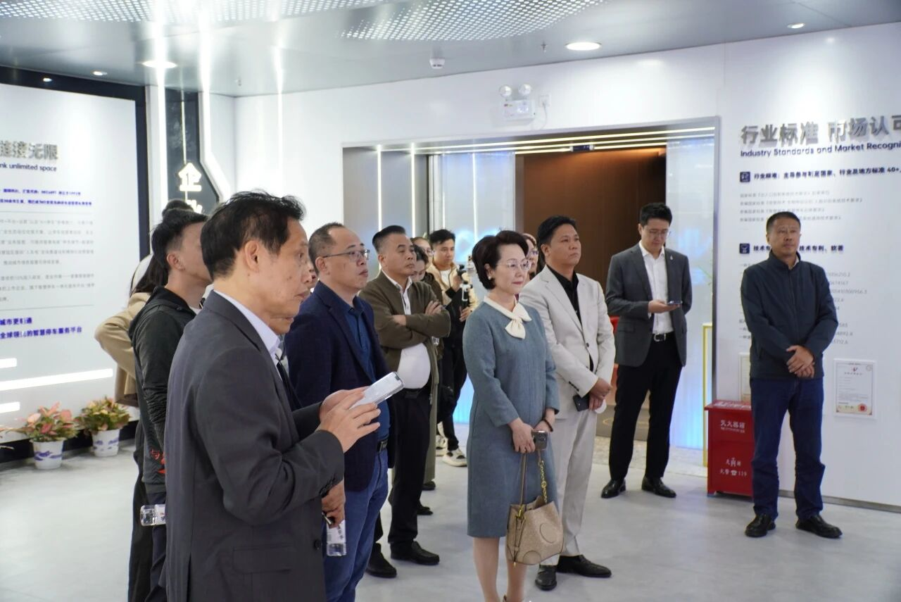 捷顺科技企业家私享会 捷顺科技企业家私享会
