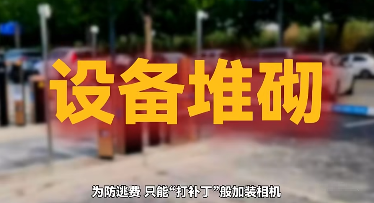 智慧停车800万黑光识别时代 智慧停车800万黑光识别时代