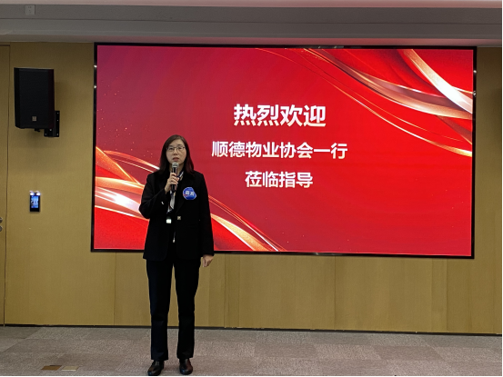 顺德物协与捷顺科技共话智慧社区“降本增效”新未来 顺德物协与捷顺科技共话智慧社区“降本增效”新未来