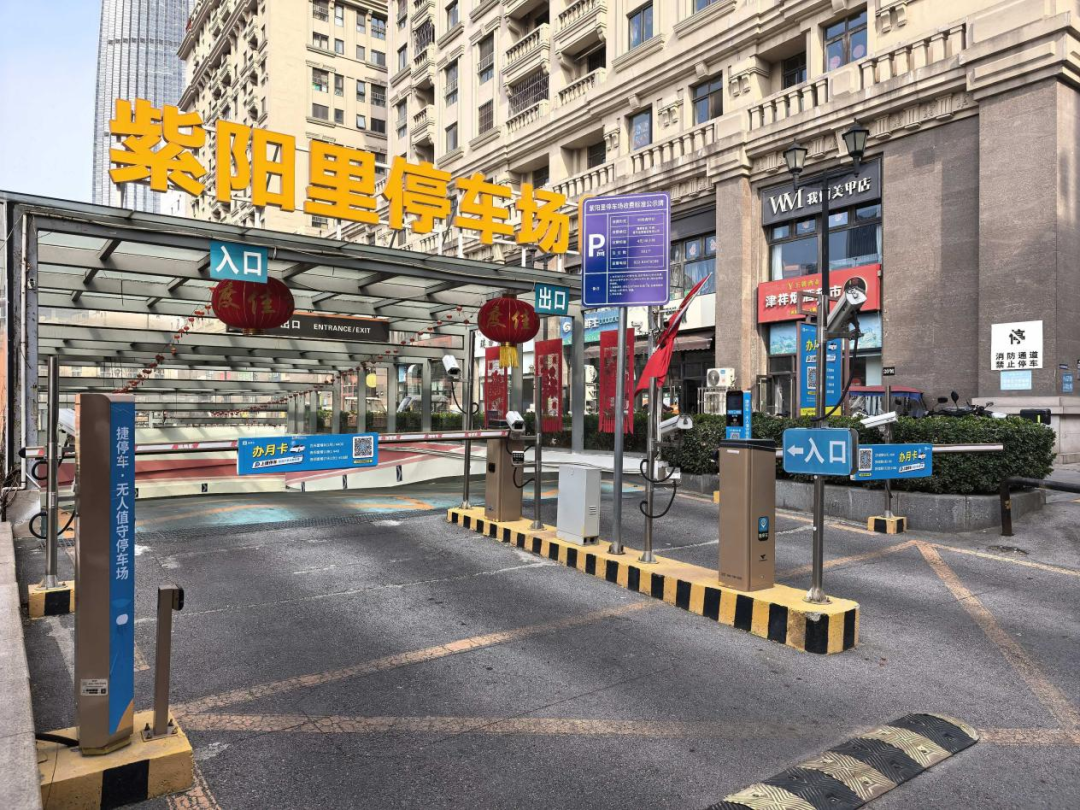 捷顺科技用错峰定价+长停月卡盘活闲置车位 捷顺科技用错峰定价+长停月卡盘活闲置车位
