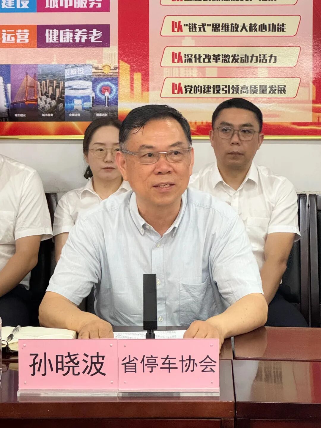 共建武汉城市智慧停车“一张网”6