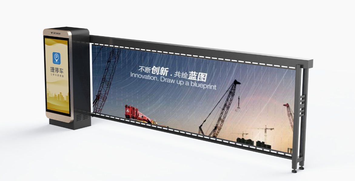 广告道闸 广告道闸