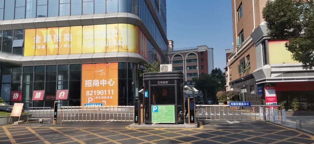 停车场出入口管理 停车场出入口管理