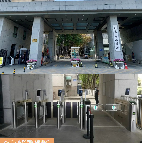 学校通道闸案例 学校通道闸案例