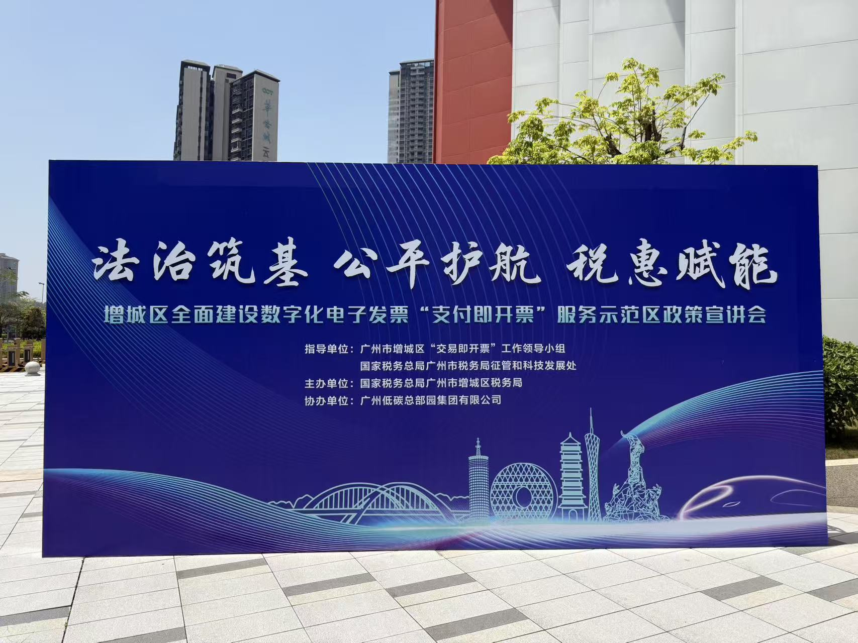 多地智慧停车推进“支付即开票”,电子发票成数字化转型关键 多地智慧停车推进“支付即开票”,电子发票成数字化转型关键