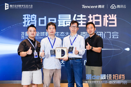 捷顺科技与腾讯云达成战略合作 捷顺科技与腾讯云达成战略合作
