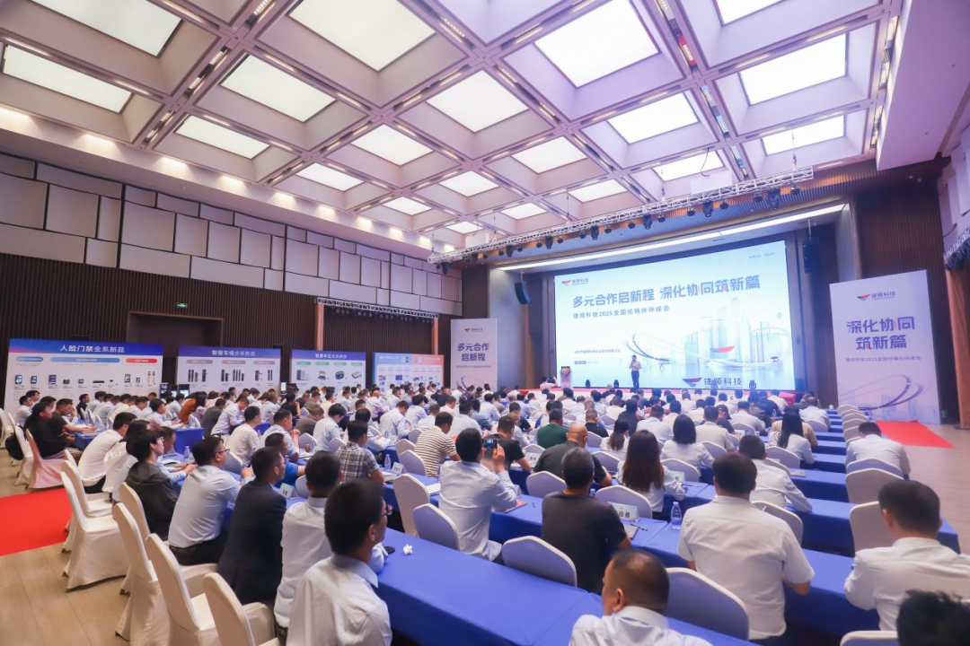 捷顺科技获评首批“深圳工匠学院” 捷顺科技获评首批“深圳工匠学院”