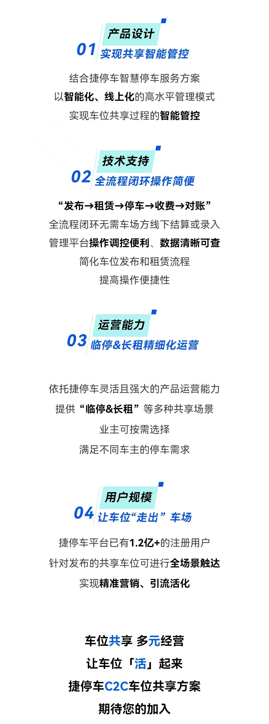 闲置车位赚钱 闲置车位赚钱