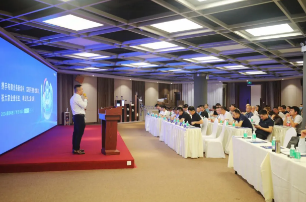 捷顺科技广州集成商生态合作大会 捷顺科技广州集成商生态合作大会