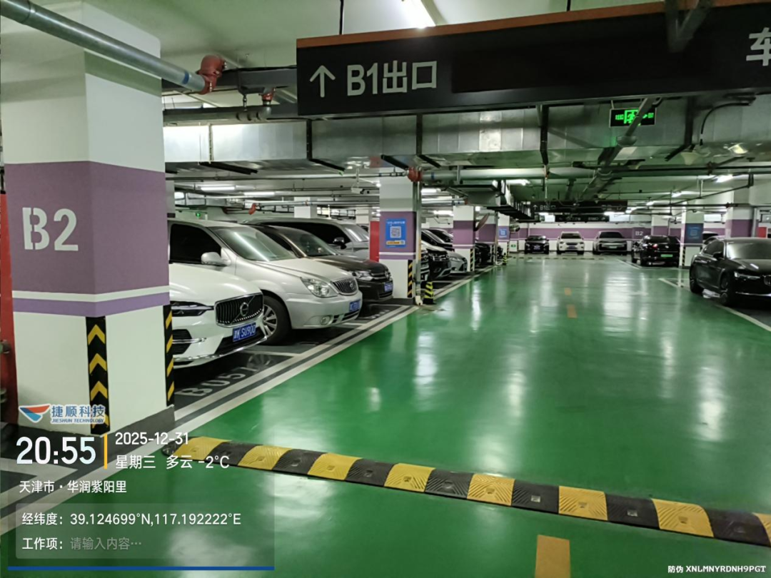 捷顺科技用错峰定价+长停月卡盘活闲置车位 捷顺科技用错峰定价+长停月卡盘活闲置车位