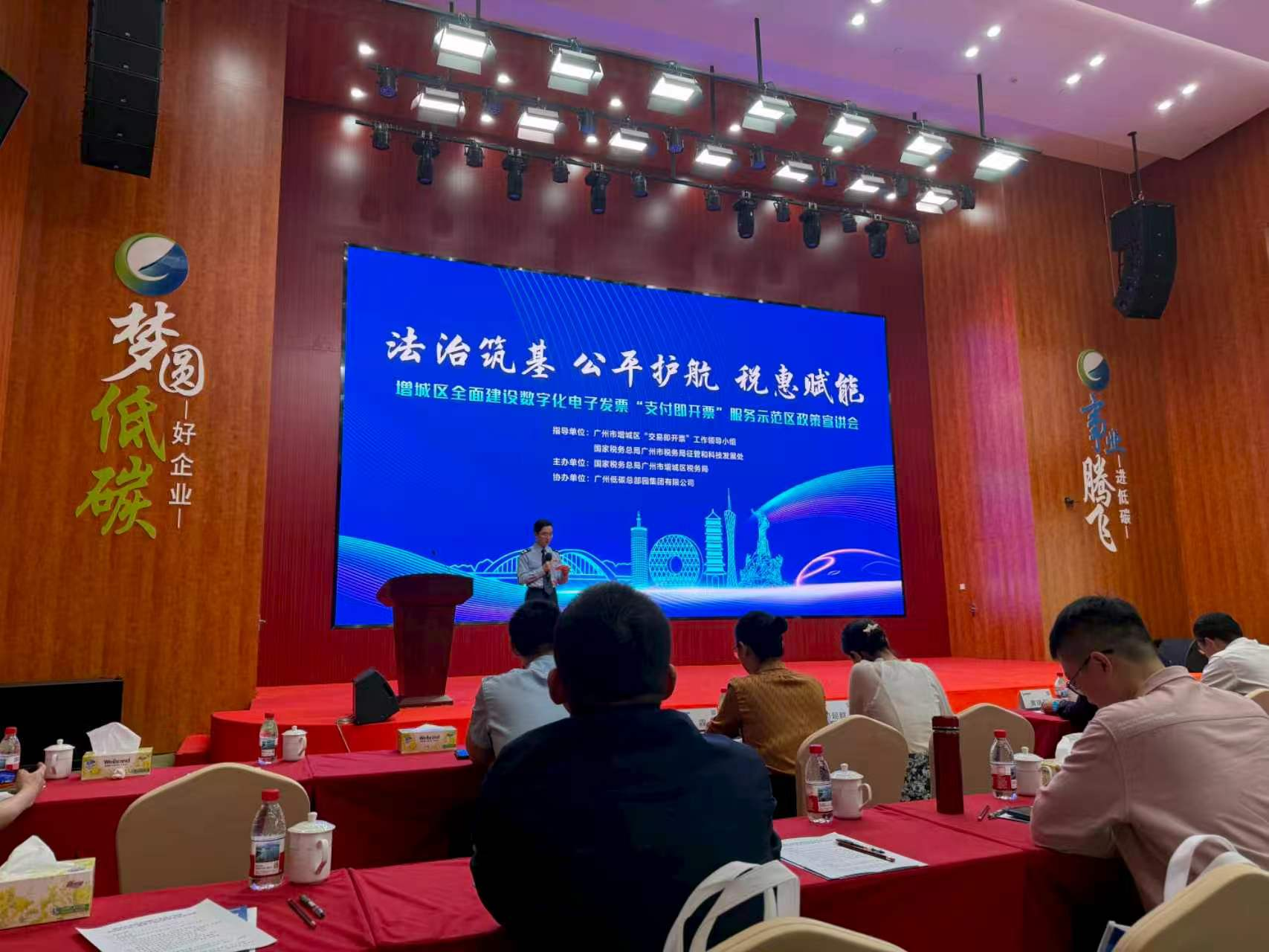 多地智慧停车推进“支付即开票”,电子发票成数字化转型关键 多地智慧停车推进“支付即开票”,电子发票成数字化转型关键