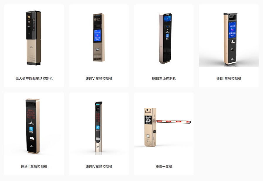不同速度控制机 不同速度控制机