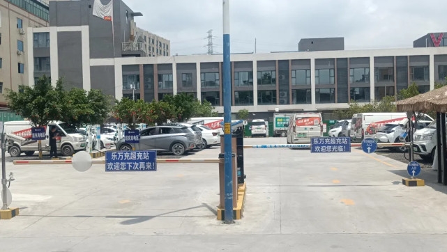 超充站 超充站