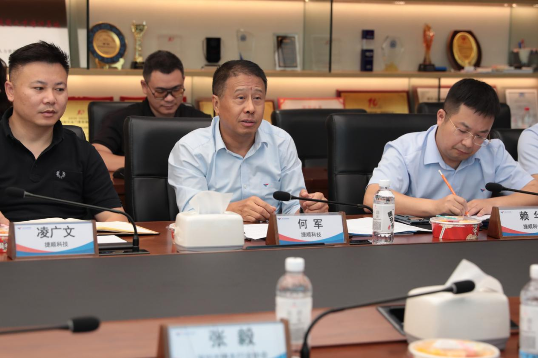 全国停车行业协会代表团走进捷顺科技 全国停车行业协会代表团走进捷顺科技