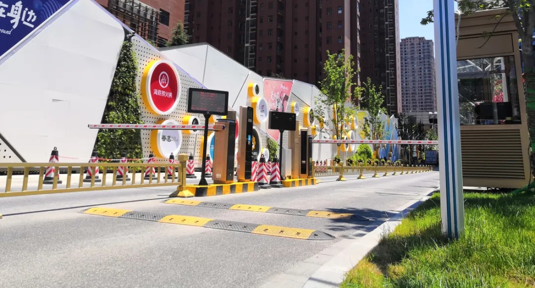 停车场道闸管理系统