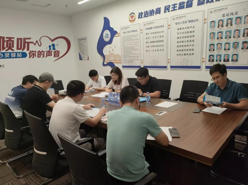 软件行业CEO对接会 软件行业CEO对接会