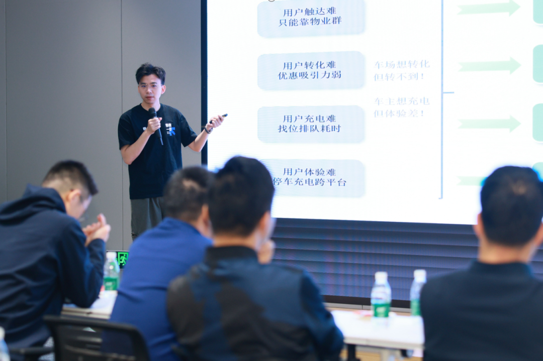 捷顺科技“捷顺充”社区充电运营创新实践1 捷顺科技“捷顺充”社区充电运营创新实践1