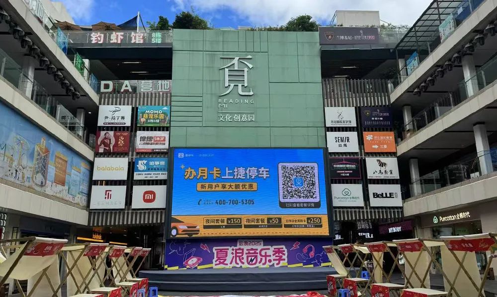 政企协力推动错峰共享落地