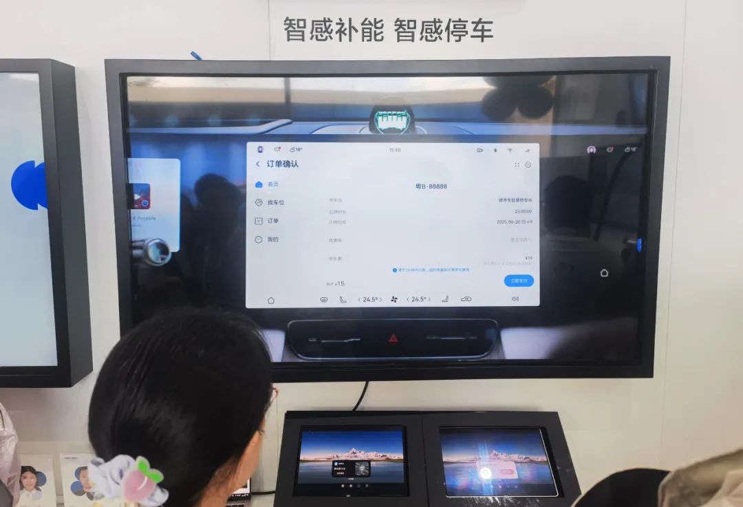 捷停车与华为打造车机全流程缴费闭环3 捷停车与华为打造车机全流程缴费闭环3