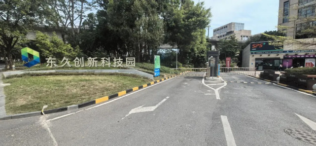 深圳东久创新科技园区停车场 深圳东久创新科技园区停车场