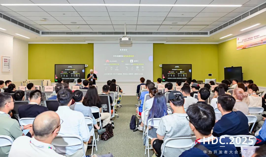 捷停车与华为打造车机全流程缴费闭环1 捷停车与华为打造车机全流程缴费闭环1