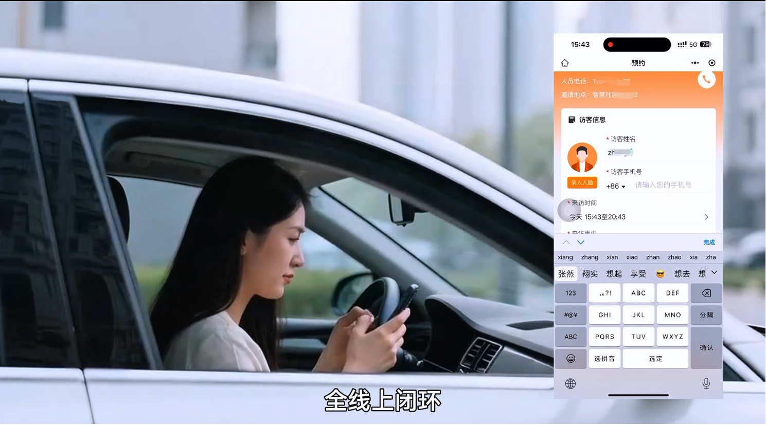捷顺科技2025智慧停车升级之路10 捷顺科技2025智慧停车升级之路10