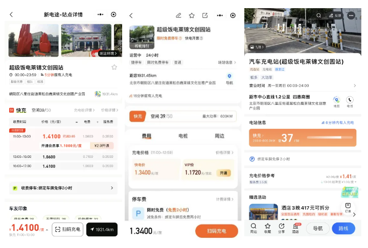 地图接入 地图接入