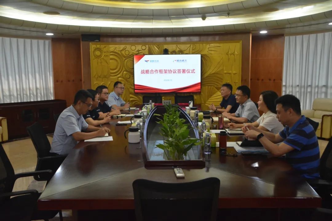 捷顺科技与重庆城市通卡达成战略合作2 捷顺科技与重庆城市通卡达成战略合作2